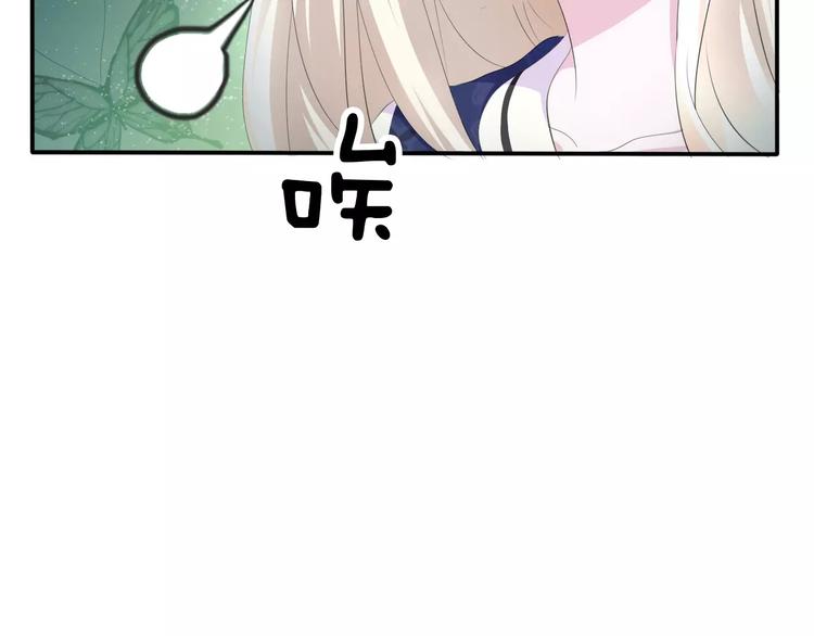 一言不合就吸血韩漫全集-第8话  公公来看新娘子！无删减无遮挡章节图片 