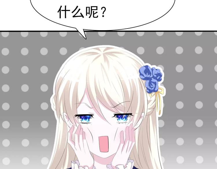 一言不合就吸血韩漫全集-第8话  公公来看新娘子！无删减无遮挡章节图片 