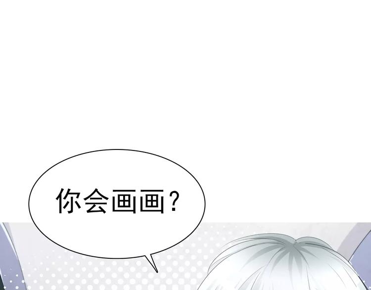 一言不合就吸血韩漫全集-第8话  公公来看新娘子！无删减无遮挡章节图片 
