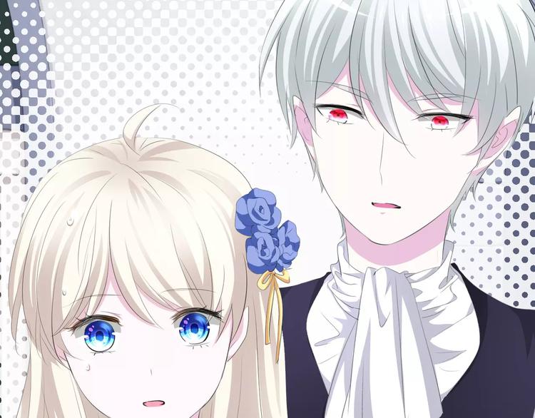 一言不合就吸血韩漫全集-第8话  公公来看新娘子！无删减无遮挡章节图片 
