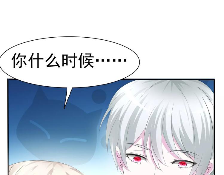 一言不合就吸血韩漫全集-第8话  公公来看新娘子！无删减无遮挡章节图片 