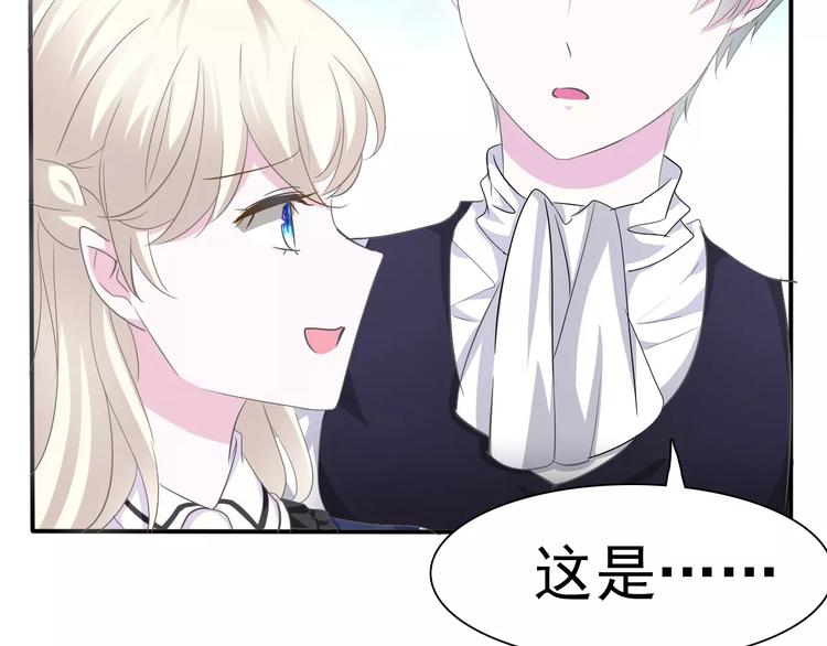 一言不合就吸血韩漫全集-第8话  公公来看新娘子！无删减无遮挡章节图片 