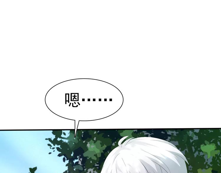 一言不合就吸血韩漫全集-第8话  公公来看新娘子！无删减无遮挡章节图片 