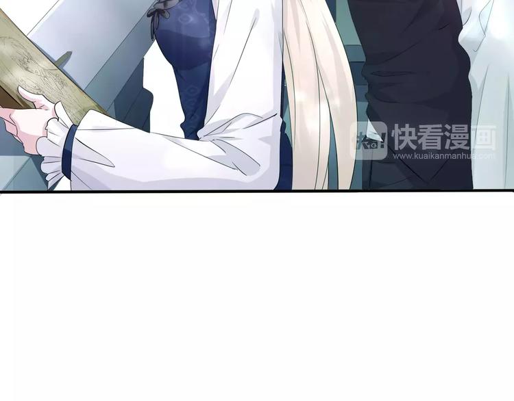 一言不合就吸血韩漫全集-第8话  公公来看新娘子！无删减无遮挡章节图片 