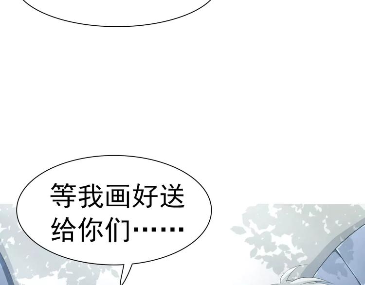 一言不合就吸血韩漫全集-第8话  公公来看新娘子！无删减无遮挡章节图片 