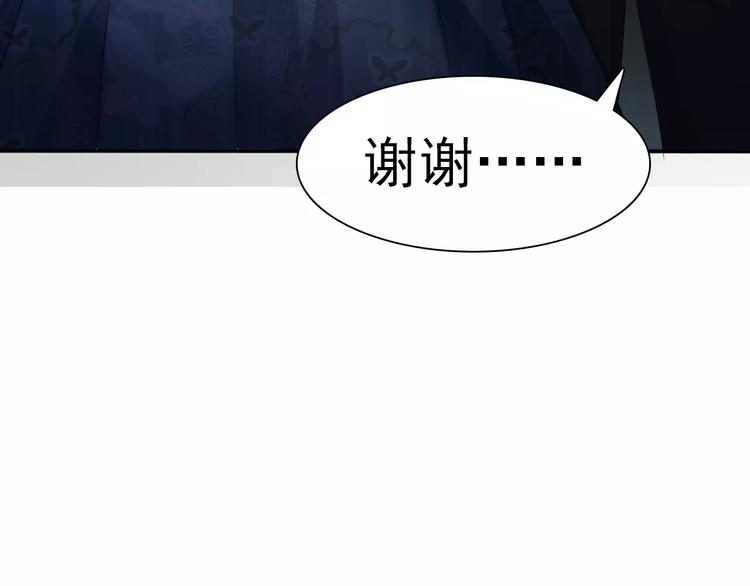 一言不合就吸血韩漫全集-第8话  公公来看新娘子！无删减无遮挡章节图片 