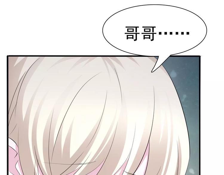 一言不合就吸血韩漫全集-第8话  公公来看新娘子！无删减无遮挡章节图片 