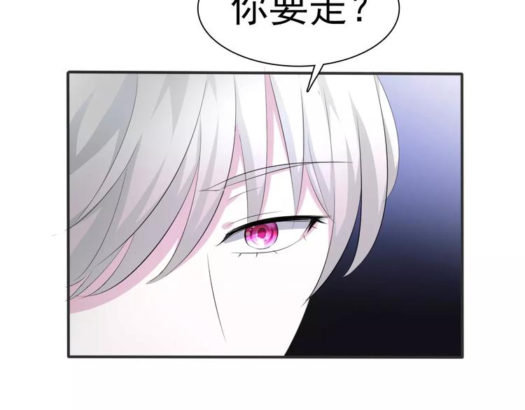 一言不合就吸血韩漫全集-第8话  公公来看新娘子！无删减无遮挡章节图片 