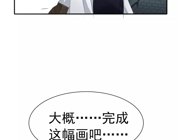 一言不合就吸血韩漫全集-第8话  公公来看新娘子！无删减无遮挡章节图片 