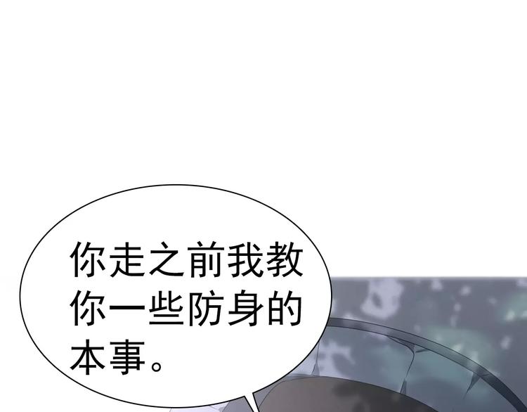 一言不合就吸血韩漫全集-第8话  公公来看新娘子！无删减无遮挡章节图片 