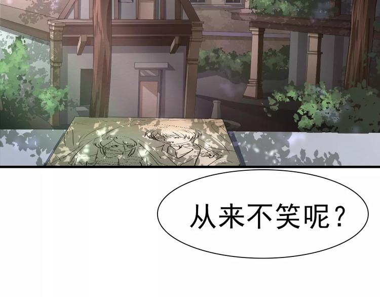 一言不合就吸血韩漫全集-第8话  公公来看新娘子！无删减无遮挡章节图片 