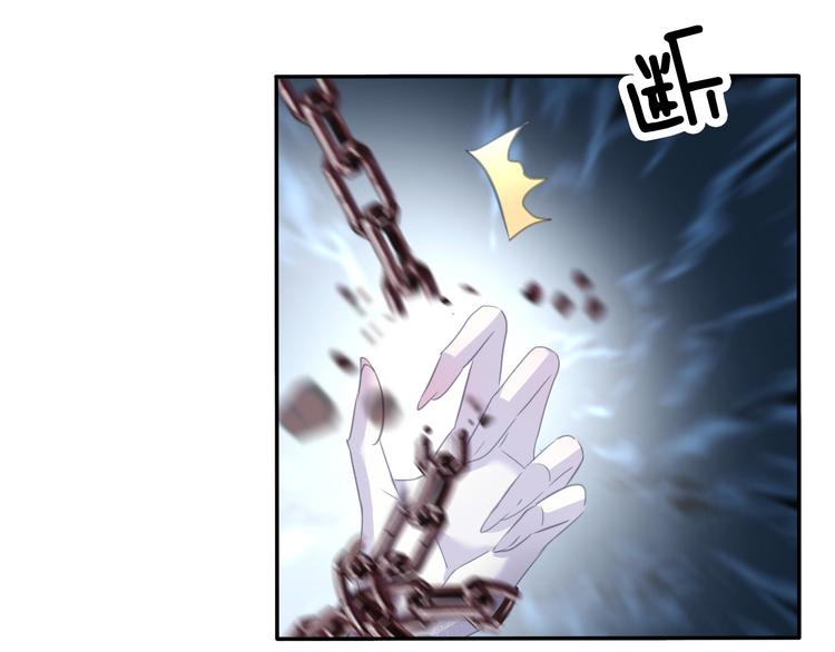 一言不合就吸血韩漫全集-第68话  牺牲无删减无遮挡章节图片 