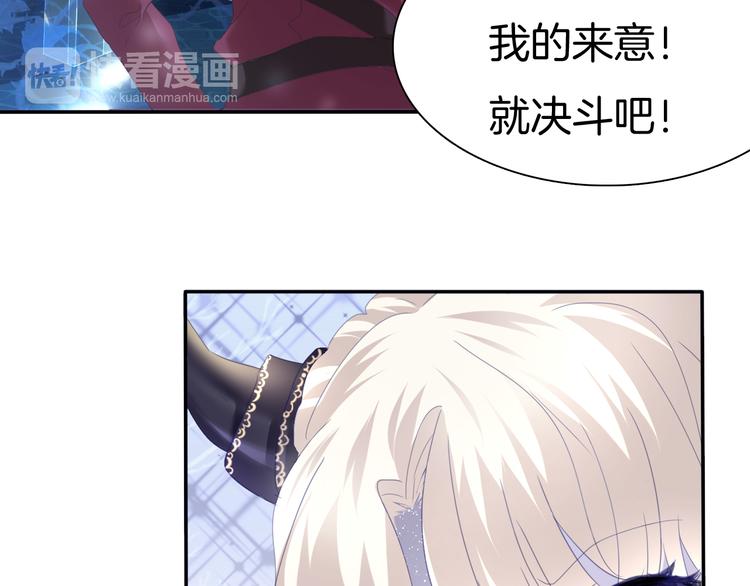 一言不合就吸血韩漫全集-第68话  牺牲无删减无遮挡章节图片 