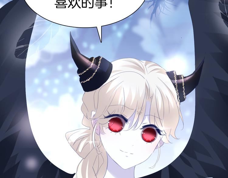 一言不合就吸血韩漫全集-第68话  牺牲无删减无遮挡章节图片 