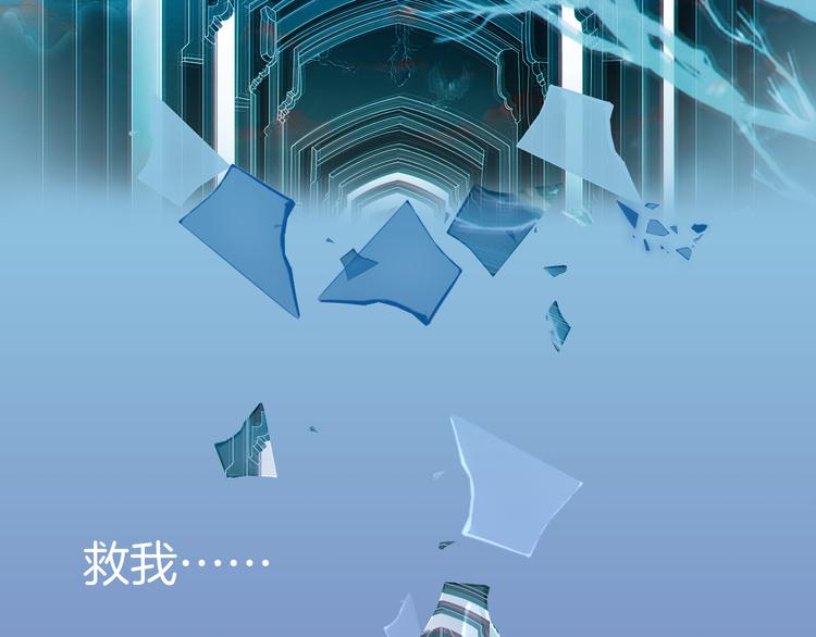 一言不合就吸血韩漫全集-第68话  牺牲无删减无遮挡章节图片 