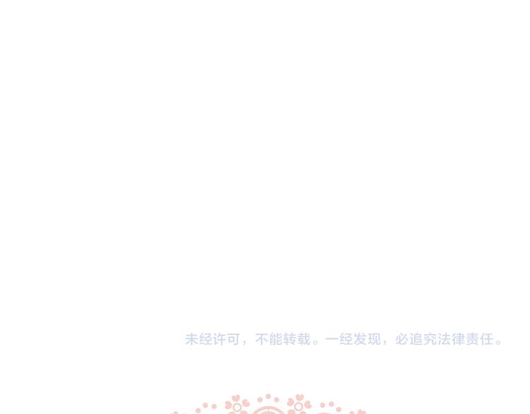 一言不合就吸血韩漫全集-第68话  牺牲无删减无遮挡章节图片 