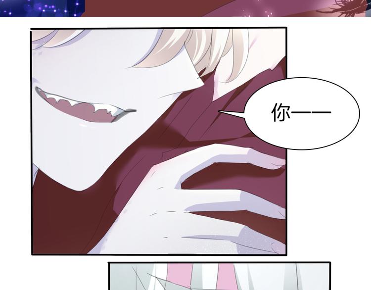 一言不合就吸血韩漫全集-第69话  魅惑无删减无遮挡章节图片 