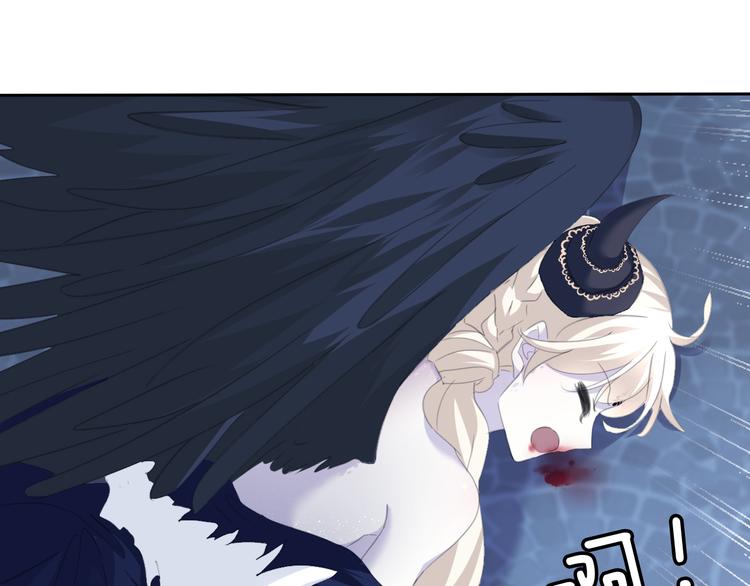 一言不合就吸血韩漫全集-第69话  魅惑无删减无遮挡章节图片 