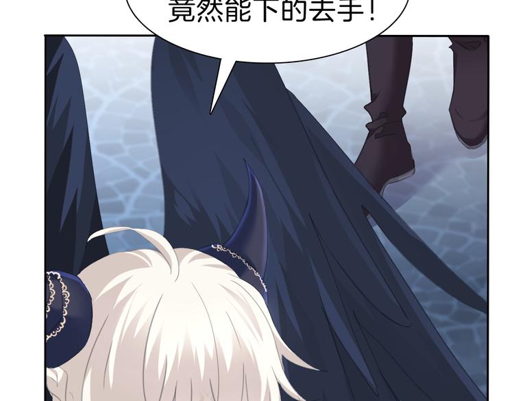 一言不合就吸血韩漫全集-第69话  魅惑无删减无遮挡章节图片 