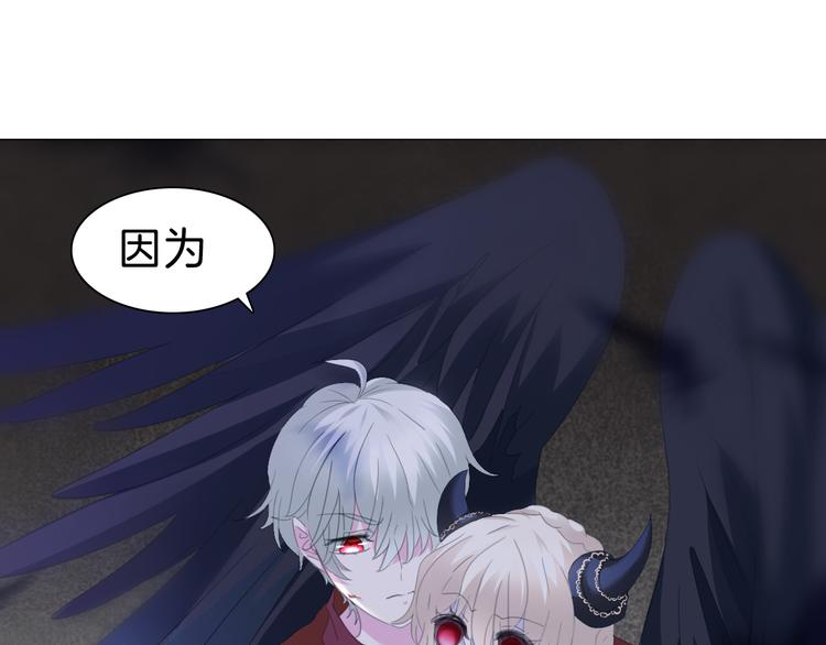 一言不合就吸血韩漫全集-第69话  魅惑无删减无遮挡章节图片 