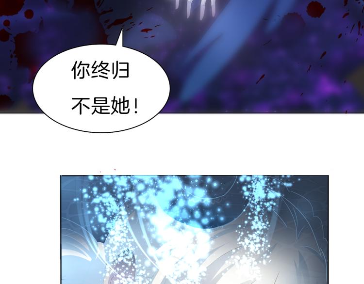 一言不合就吸血韩漫全集-第69话  魅惑无删减无遮挡章节图片 