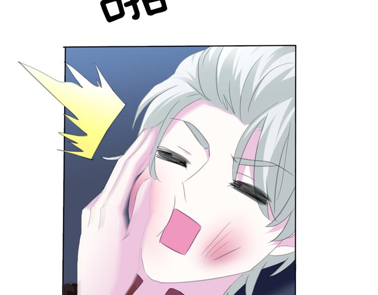 一言不合就吸血韩漫全集-第69话  魅惑无删减无遮挡章节图片 