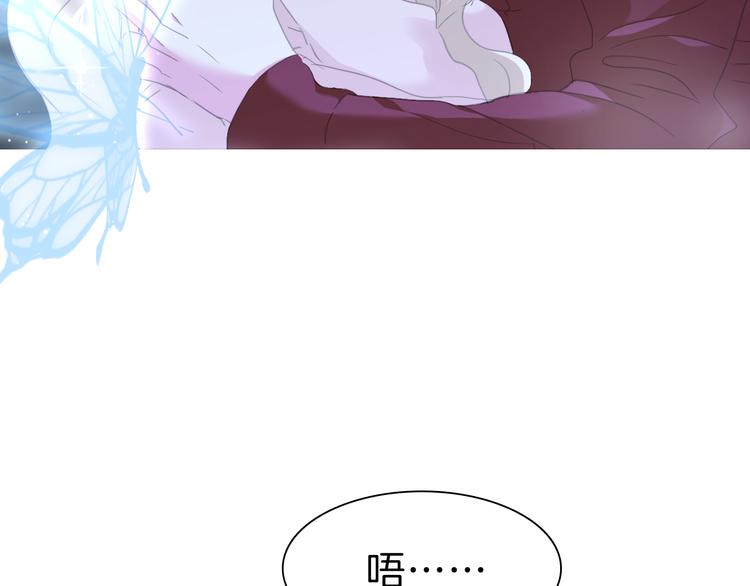 一言不合就吸血韩漫全集-第69话  魅惑无删减无遮挡章节图片 