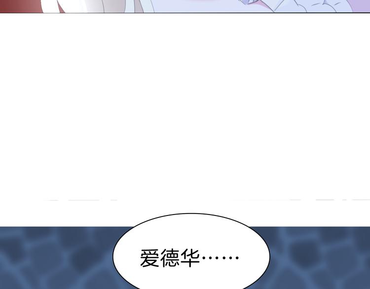 一言不合就吸血韩漫全集-第69话  魅惑无删减无遮挡章节图片 