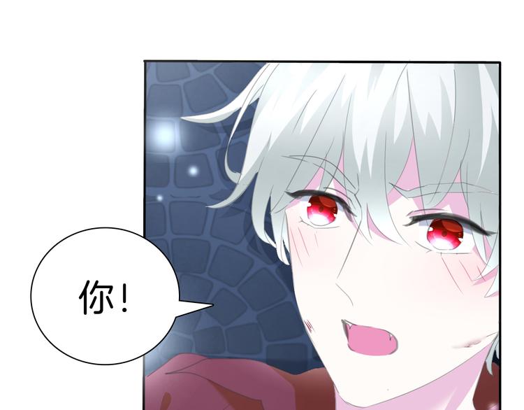 一言不合就吸血韩漫全集-第69话  魅惑无删减无遮挡章节图片 