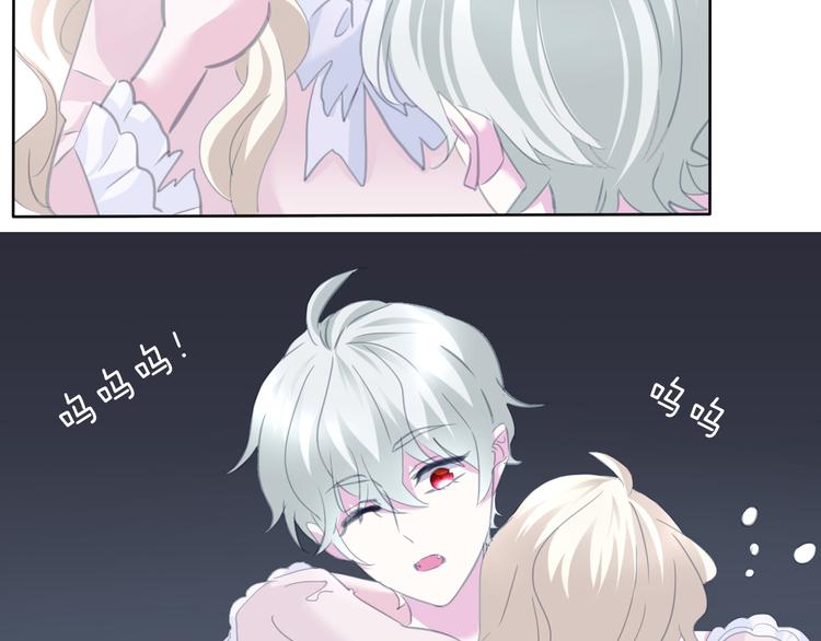 一言不合就吸血韩漫全集-第69话  魅惑无删减无遮挡章节图片 
