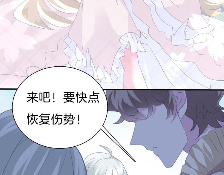 一言不合就吸血韩漫全集-第69话  魅惑无删减无遮挡章节图片 