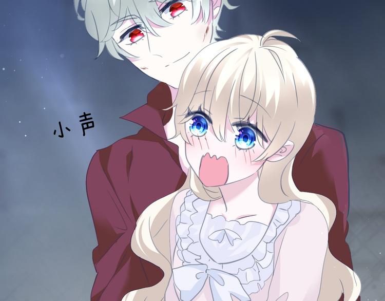 一言不合就吸血韩漫全集-第69话  魅惑无删减无遮挡章节图片 
