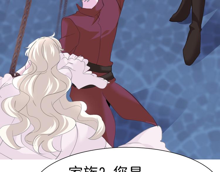 一言不合就吸血韩漫全集-第69话  魅惑无删减无遮挡章节图片 