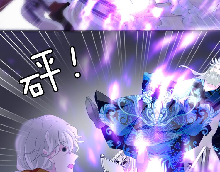 一言不合就吸血韩漫全集-第69话  魅惑无删减无遮挡章节图片 