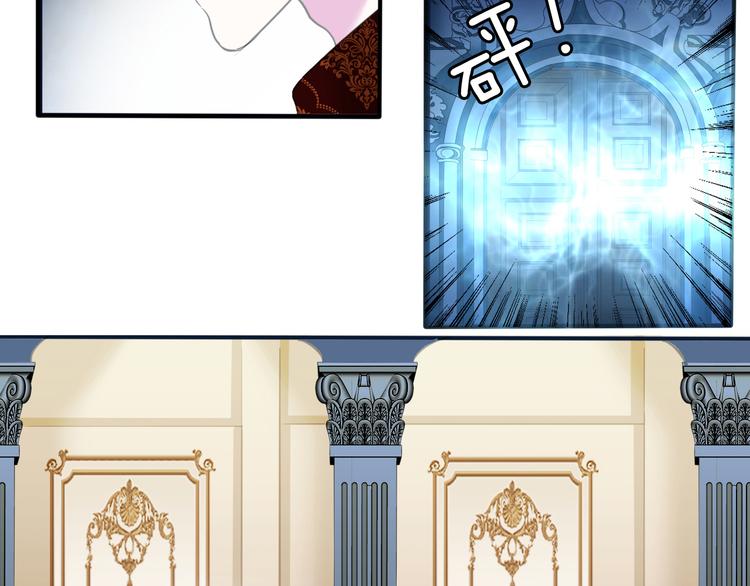 一言不合就吸血韩漫全集-第70话  疗伤无删减无遮挡章节图片 