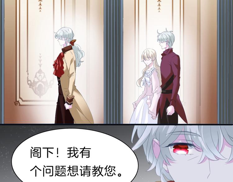 一言不合就吸血韩漫全集-第70话  疗伤无删减无遮挡章节图片 