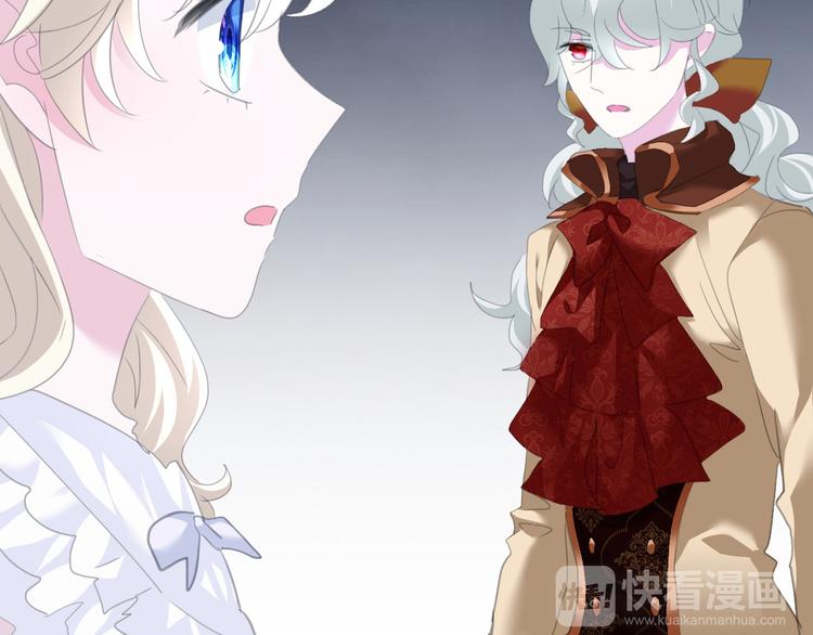 一言不合就吸血韩漫全集-第70话  疗伤无删减无遮挡章节图片 