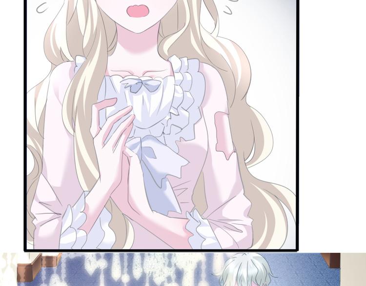 一言不合就吸血韩漫全集-第70话  疗伤无删减无遮挡章节图片 
