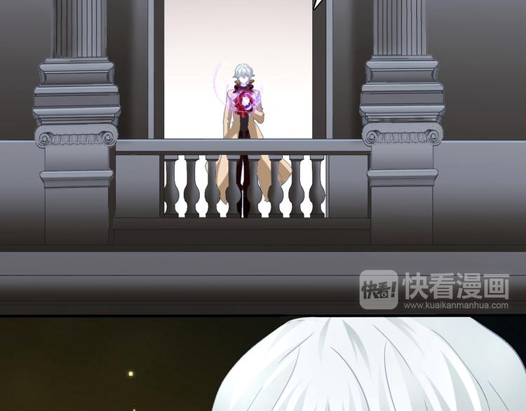 一言不合就吸血韩漫全集-第70话  疗伤无删减无遮挡章节图片 
