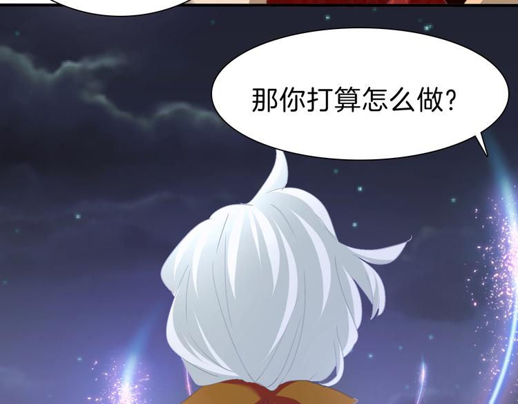 一言不合就吸血韩漫全集-第70话  疗伤无删减无遮挡章节图片 