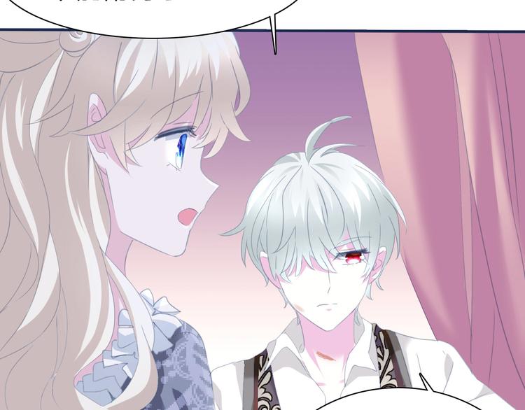 一言不合就吸血韩漫全集-第70话  疗伤无删减无遮挡章节图片 