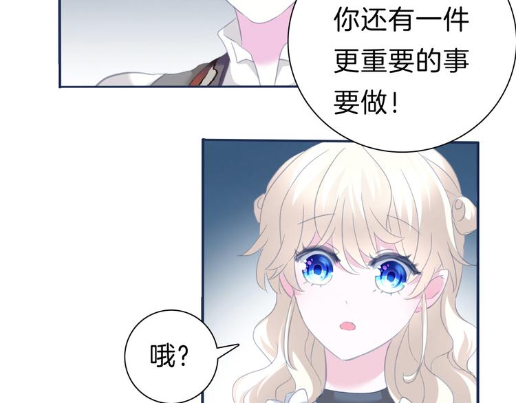 一言不合就吸血韩漫全集-第70话  疗伤无删减无遮挡章节图片 