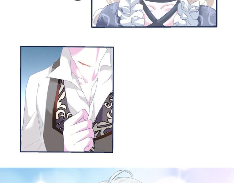 一言不合就吸血韩漫全集-第70话  疗伤无删减无遮挡章节图片 