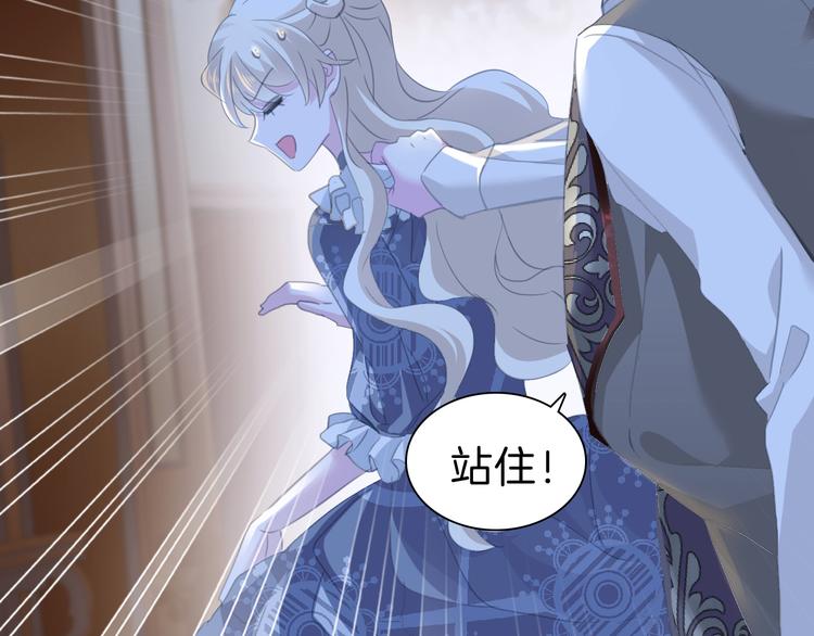 一言不合就吸血韩漫全集-第70话  疗伤无删减无遮挡章节图片 