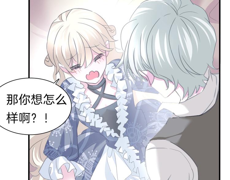 一言不合就吸血韩漫全集-第70话  疗伤无删减无遮挡章节图片 