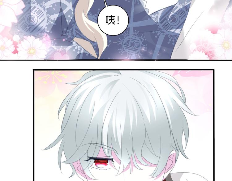 一言不合就吸血韩漫全集-第70话  疗伤无删减无遮挡章节图片 