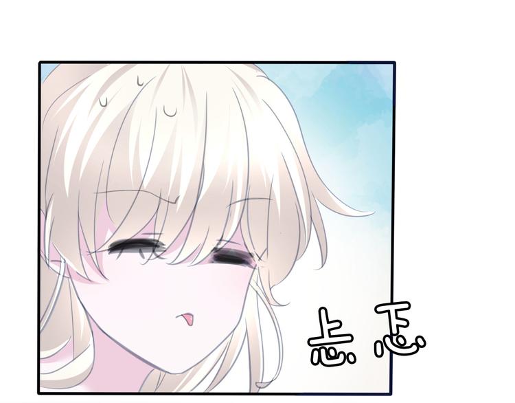 一言不合就吸血韩漫全集-第70话  疗伤无删减无遮挡章节图片 