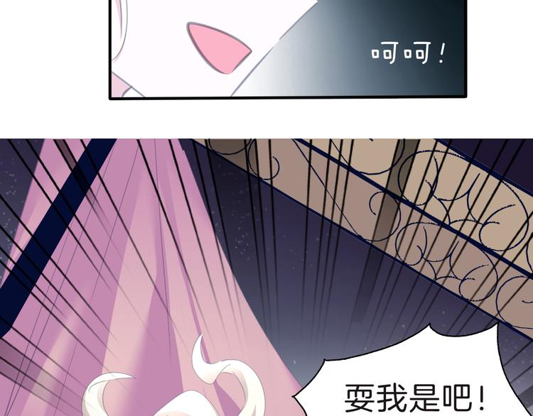 一言不合就吸血韩漫全集-第70话  疗伤无删减无遮挡章节图片 