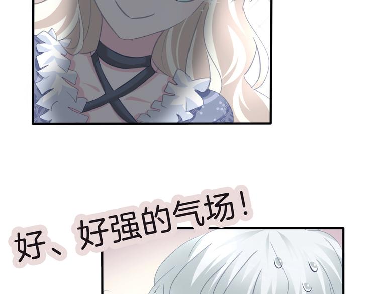 一言不合就吸血韩漫全集-第70话  疗伤无删减无遮挡章节图片 