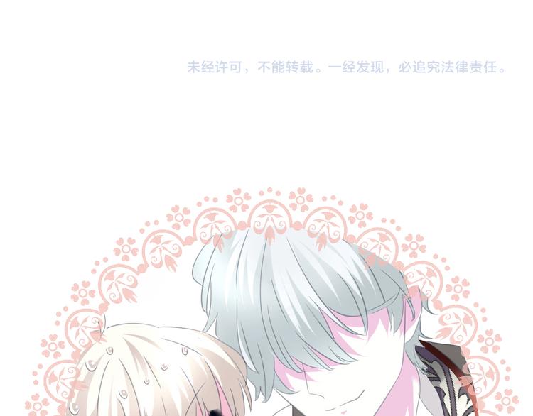 一言不合就吸血韩漫全集-第70话  疗伤无删减无遮挡章节图片 